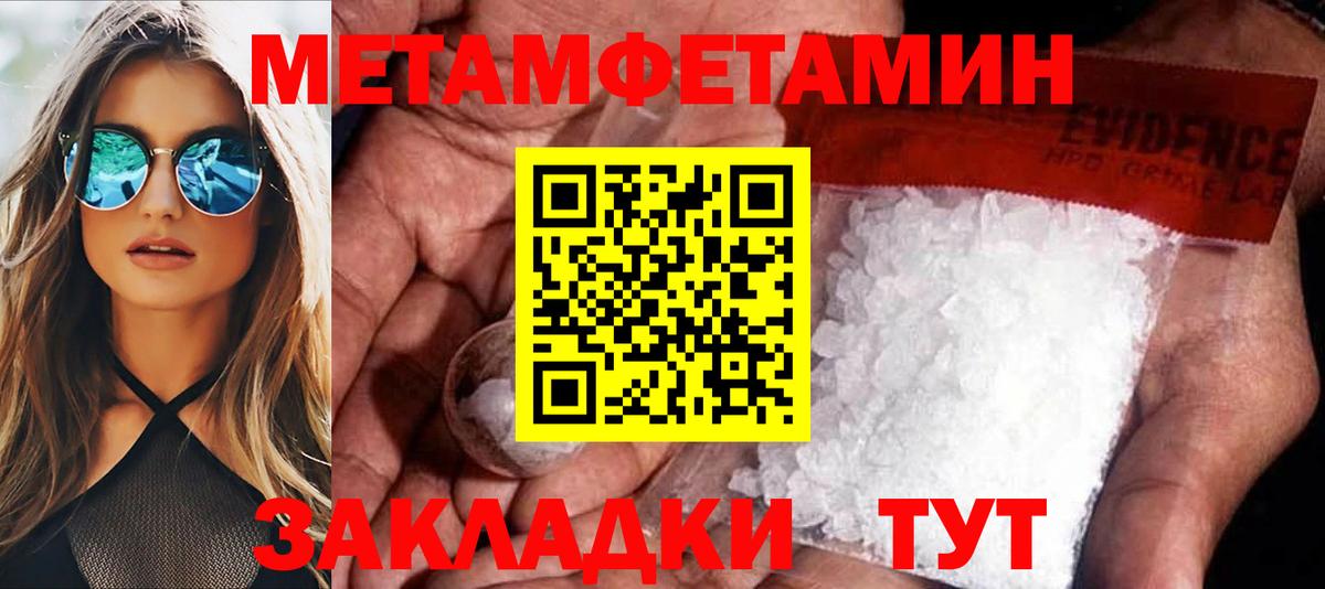 Выкса  Амфетамин  Вход с VPN  Amphetamine VHQ 