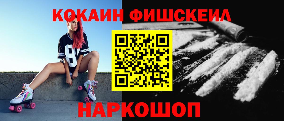 Cocaine 98% Выкса