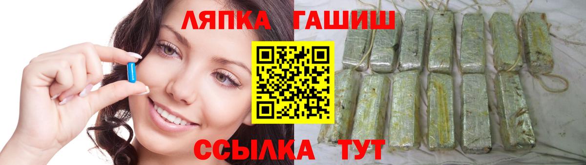 Выкса  ГАШИШ Cannabis  Гашиш  Вход с VPN 
