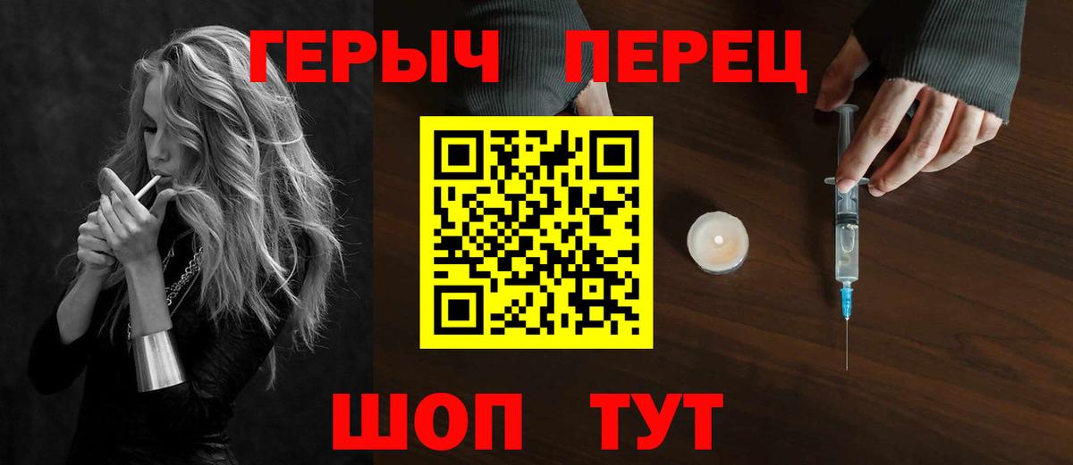 Выкса  Героин VHQ  Вход с VPN 