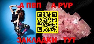 индика Лесосибирск