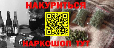метадон Ливны