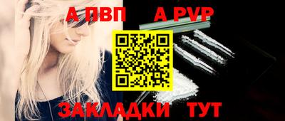 индика Лесосибирск