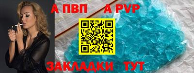 метадон Ливны