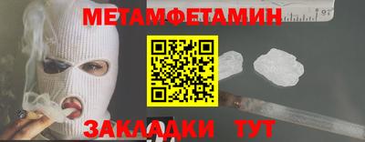 мдма Ликино-Дулёво