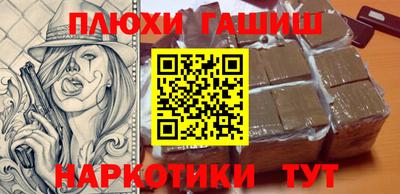 индика Лесосибирск