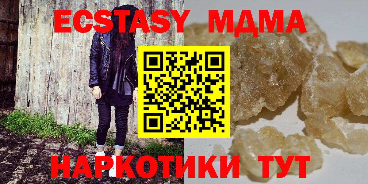 МДМА VHQ Выкса