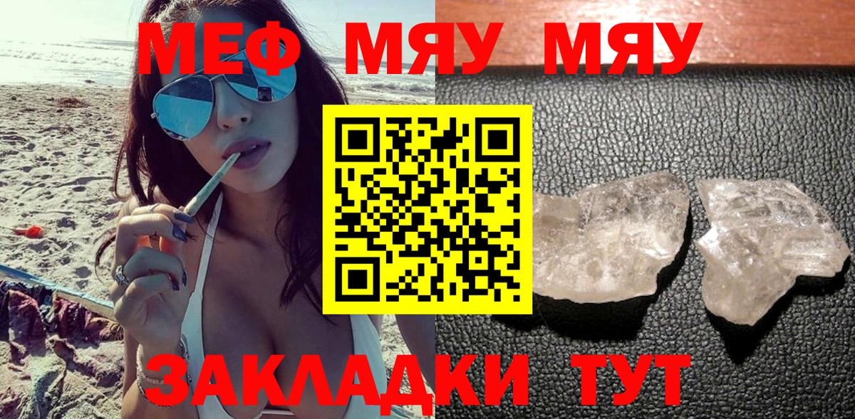 МЕФ 4 MMC  МЕФ  как найти закладки  Выкса  Вход с VPN  Меф 4 MMC 