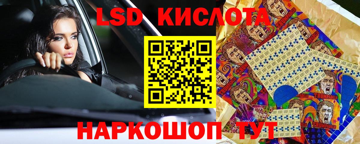 Марки 25I-NBOMe 1500мкг Выкса