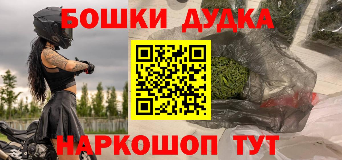 Каннабис Amnesia  Каннабис SATIVA & INDICA  Выкса  Шишки марихуана White Widow  Марихуана сатива  Вход с VPN 